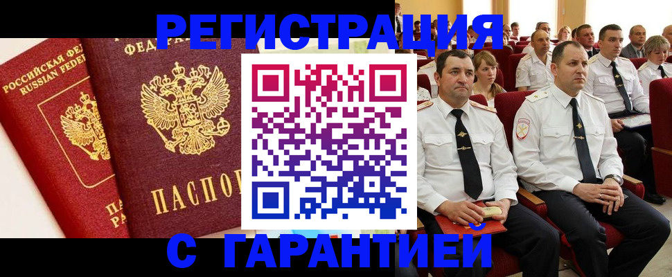 форма 3 в Армавире